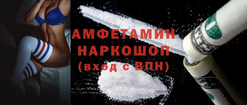 Amphetamine 97%  магазин    Райчихинск 