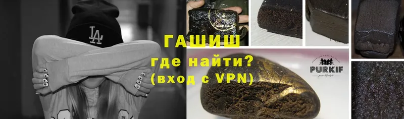 ГАШИШ Premium  Райчихинск 