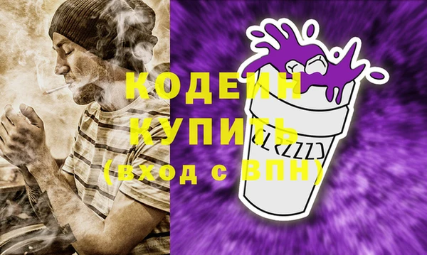 стаф Вязники