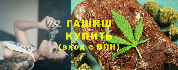 стаф Вязники