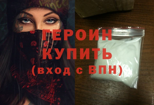 молекула духа Вязьма